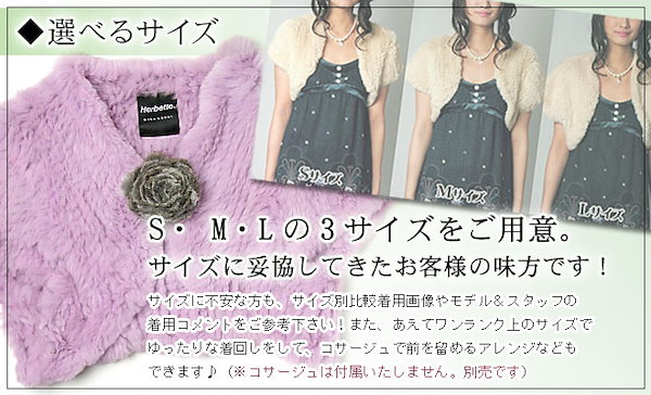 Qoo10] ラビット 編み込み ショート丈 ファー