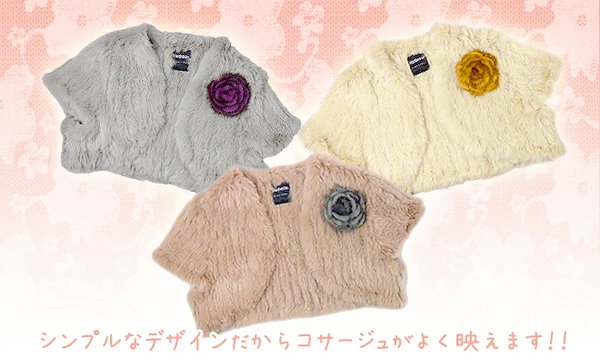 Qoo10] ラビット 編み込み ショート丈 ファー