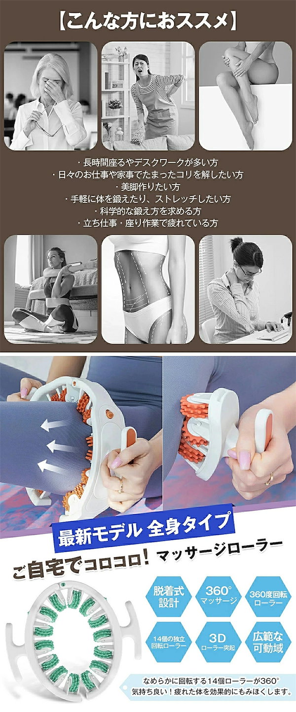 Qoo10] マッサージローラー 筋膜リリース ローラ