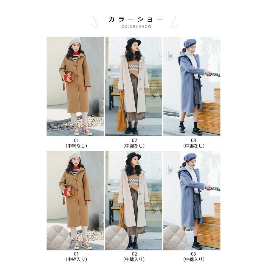中綿コート レディース ロングコート ダッフルコート チェスターコート フード付き ロング丈 厚手 あったか 暖かい 冬アウター お洒落 カジュアル 中綿コート レディース ロングコート ダッフルコート チェスターコート フード付き ロング丈 厚手 あったか 暖かい 冬アウター お洒落 カジュアル
