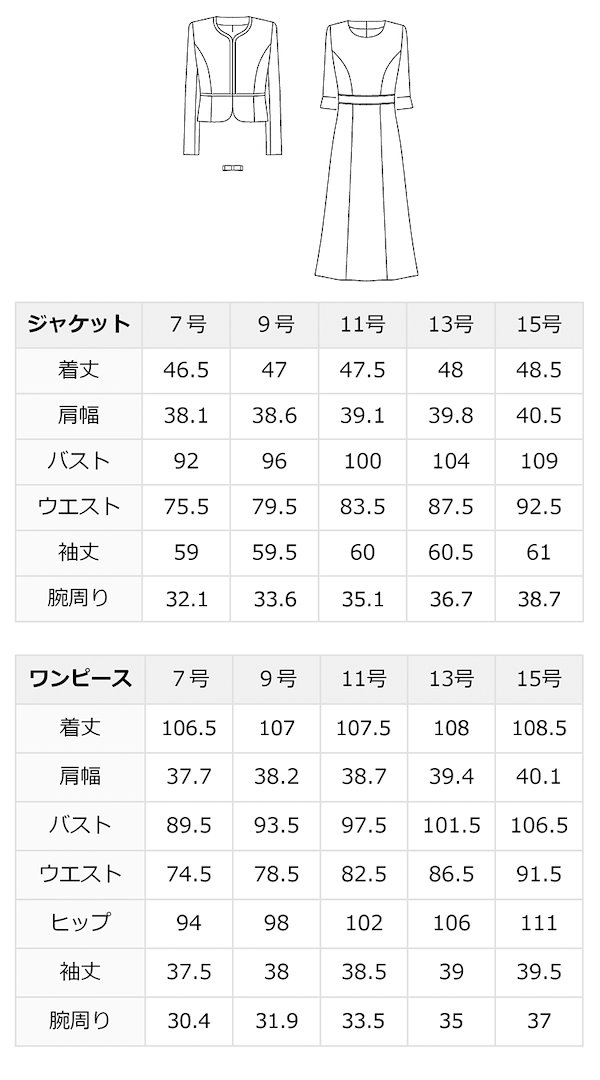 Qoo10] 【TVドラマ「Destiny」石原さとみ