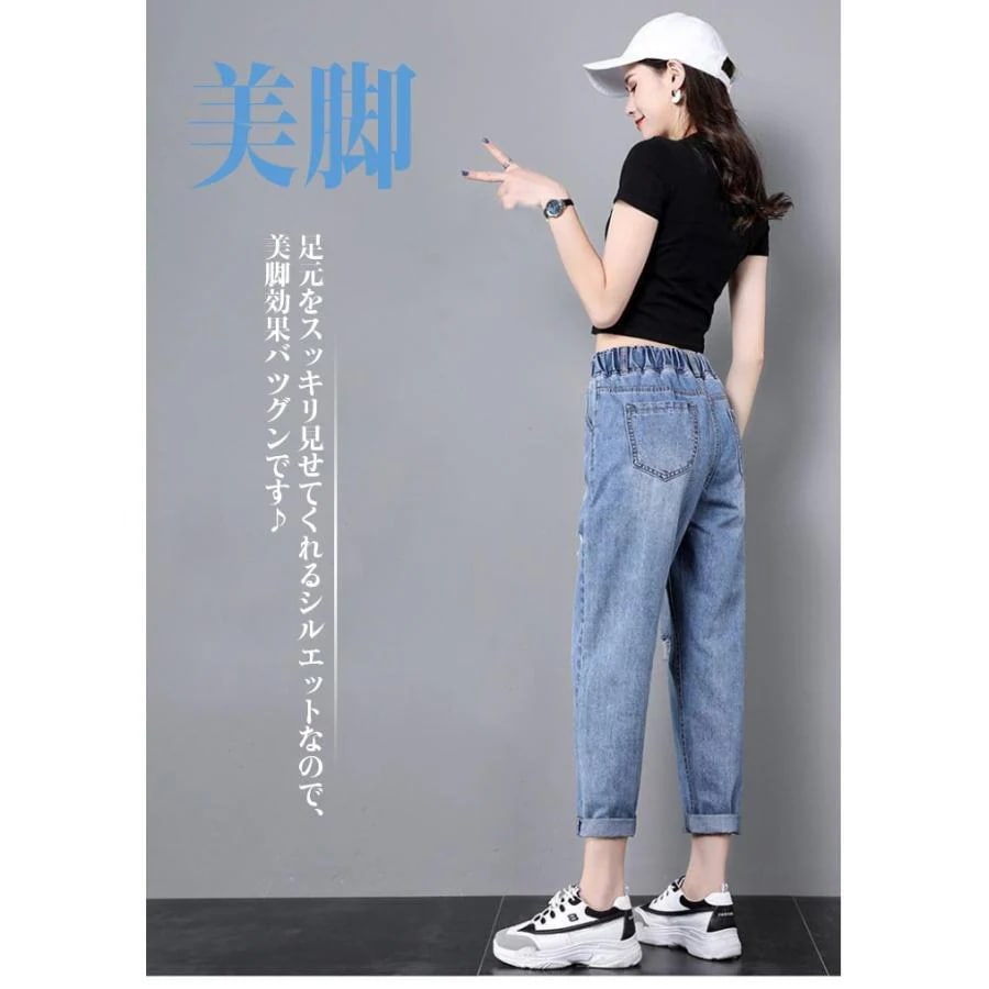デニムパンツ春秋ハイウエストボトムジーンズデニムパンツレディース9パンツウエストゴムジーンズブルー特大破れジーンズ デニムパンツ春秋ハイウエストボトムジーンズデニムパンツレディース9パンツウエストゴムジーンズブルー特大破れジーンズ