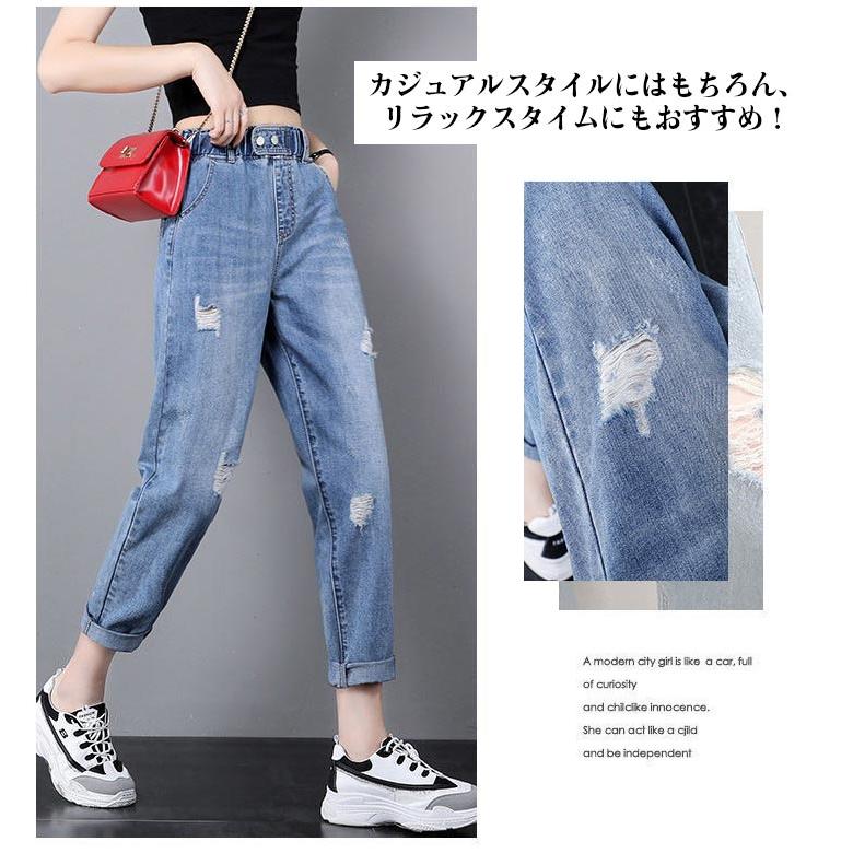 デニムパンツ春秋ハイウエストボトムジーンズデニムパンツレディース9パンツウエストゴムジーンズブルー特大破れジーンズ デニムパンツ春秋ハイウエストボトムジーンズデニムパンツレディース9パンツウエストゴムジーンズブルー特大破れジーンズ