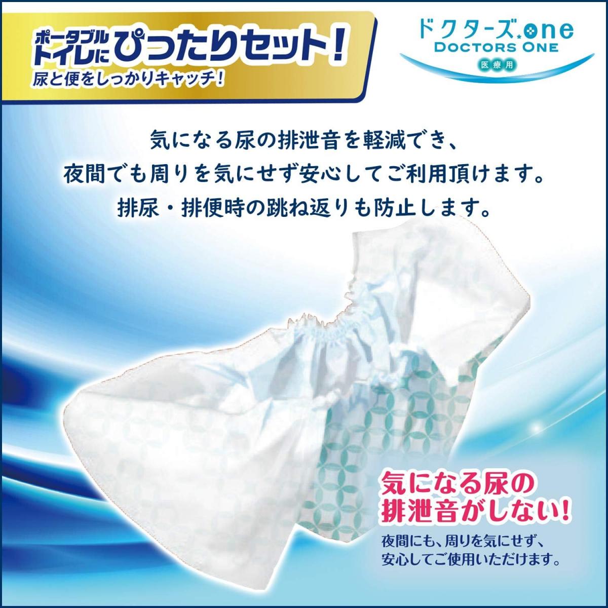 【まとめ買い】第一衛材 ドクターズ.one ポータブルトイレシート 30枚入×4セット(1ケース) DOP-010 介護 防災 排泄物処理 衛生 使い捨て 【まとめ買い】第一衛材 ドクターズ.one ポータブルトイレシート 30枚入×4セット(1ケース) DOP-010 介護 防災 排泄物処理 衛生 使い捨て