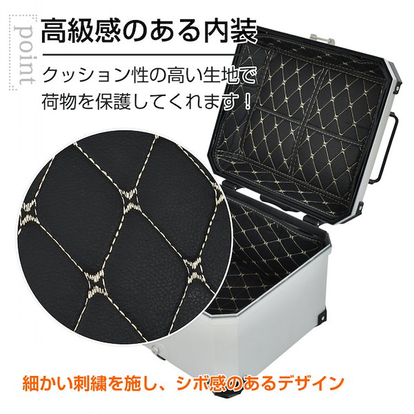 Qoo10] リアボックス バイク用 45L 55L