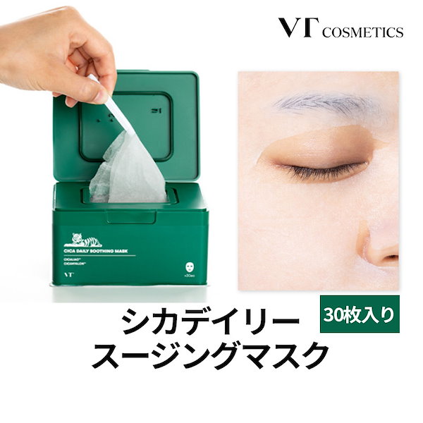 Qoo10] VTコスメティックス [VT公式代理店]CICA デイリースー