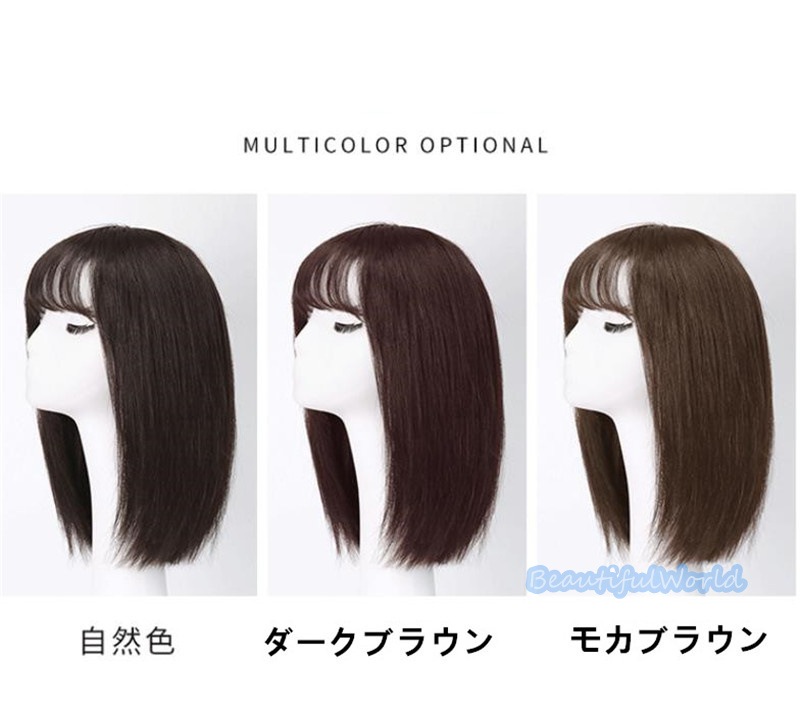 ウィッグ レディース 人毛100％ 自然ミディアム フルウィッグ ボブウィッグ 医療用ウィッグ 前髪 かつら ゆるふわ 通気 小顔効果 かわいい金髪 黒髪J191