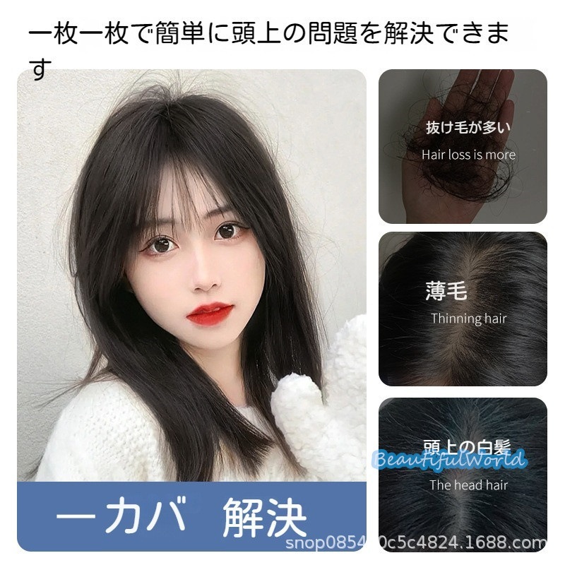 ウィッグ レディース 人毛100％ 自然ミディアム フルウィッグ ボブウィッグ 医療用ウィッグ 前髪 かつら ゆるふわ 通気 小顔効果 かわいい金髪 黒髪J191
