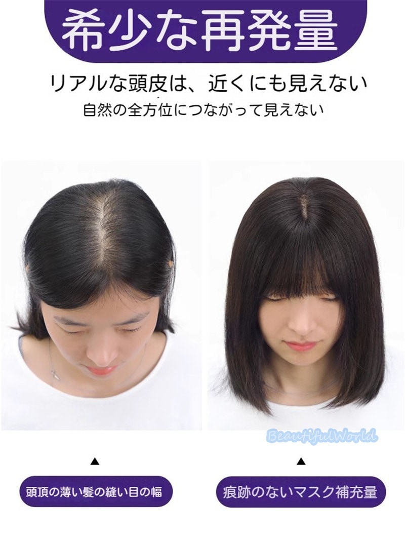 ウィッグ レディース 人毛100％ 自然ミディアム フルウィッグ ボブウィッグ 医療用ウィッグ 前髪 かつら ゆるふわ 通気 小顔効果 かわいい金髪 黒髪J191
