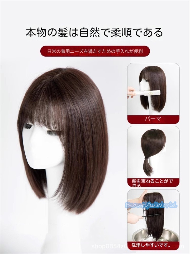 ウィッグ レディース 人毛100％ 自然ミディアム フルウィッグ ボブウィッグ 医療用ウィッグ 前髪 かつら ゆるふわ 通気 小顔効果 かわいい金髪 黒髪J191