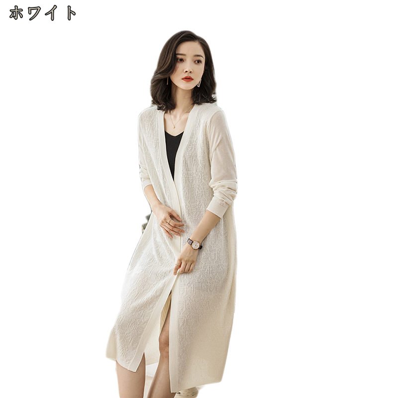 ニットカーディガン ロング丈 トップス カーディガン レディース ケーブル編み カーディガン アウター セーター 羽織り 前開き 長袖 秋冬 ポケット付き Vネック 無地 シンプル カジュアル おしゃ