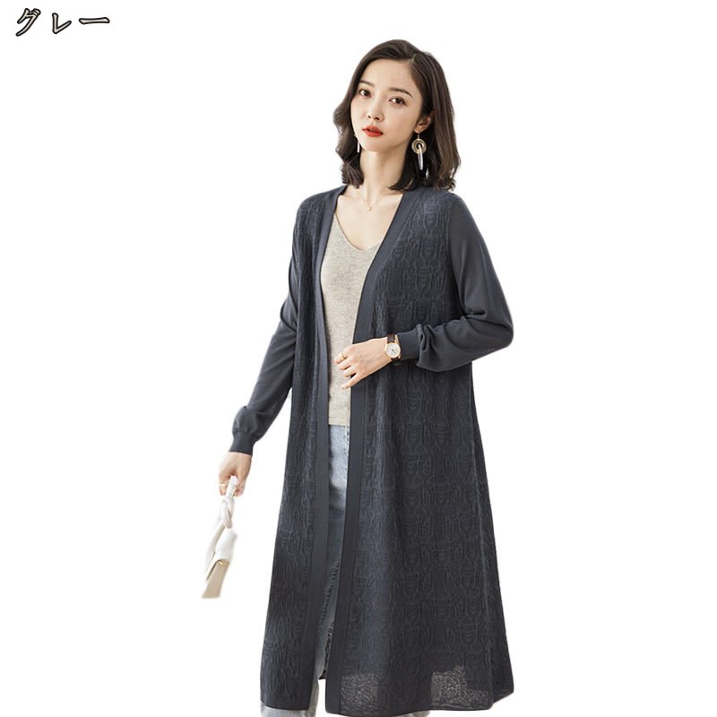 ニットカーディガン ロング丈 トップス カーディガン レディース ケーブル編み カーディガン アウター セーター 羽織り 前開き 長袖 秋冬 ポケット付き Vネック 無地 シンプル カジュアル おしゃ