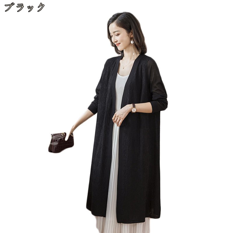 ニットカーディガン ロング丈 トップス カーディガン レディース ケーブル編み カーディガン アウター セーター 羽織り 前開き 長袖 秋冬 ポケット付き Vネック 無地 シンプル カジュアル おしゃ