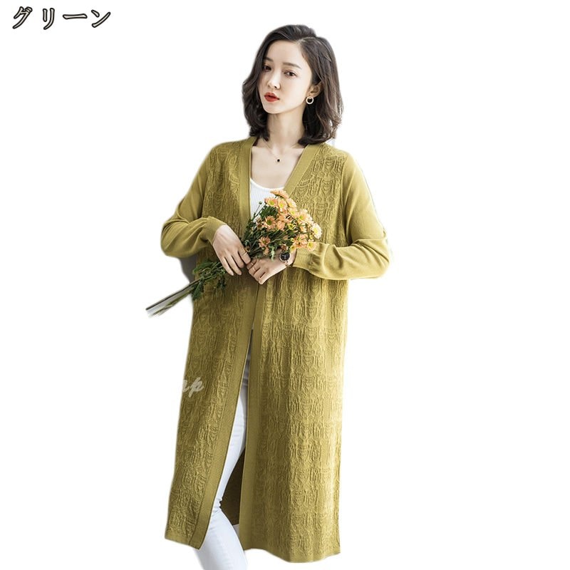 ニットカーディガン ロング丈 トップス カーディガン レディース ケーブル編み カーディガン アウター セーター 羽織り 前開き 長袖 秋冬 ポケット付き Vネック 無地 シンプル カジュアル おしゃ