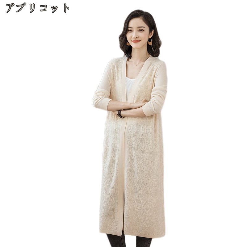 ニットカーディガン ロング丈 トップス カーディガン レディース ケーブル編み カーディガン アウター セーター 羽織り 前開き 長袖 秋冬 ポケット付き Vネック 無地 シンプル カジュアル おしゃ