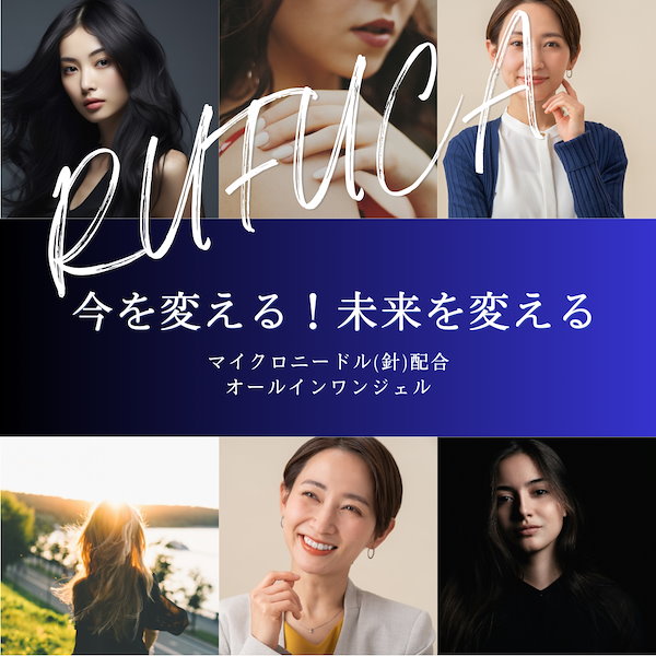 Qoo10] 【期間限定！】【マイクロニードル(針)配