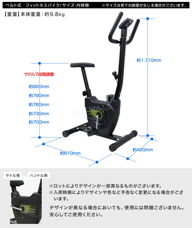 フィットネスバイク エクササイズバイク スピンバイク ベルト式 ダイエット 有酸素運動 エアロ 静音