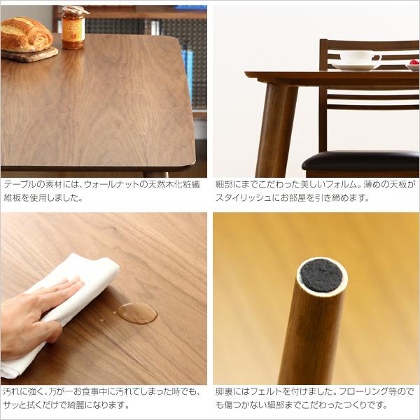 ダイニング【Egill-エギル-】ダイニングテーブル単品（幅120cmタイプ）