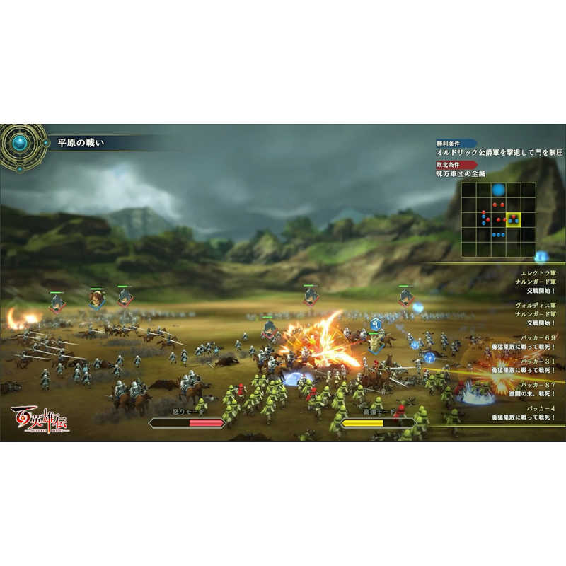 505GAMES　PS4ゲームソフト 百英雄伝