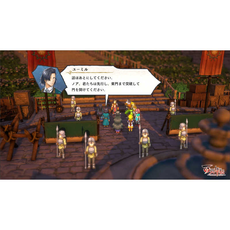 505GAMES　PS4ゲームソフト 百英雄伝