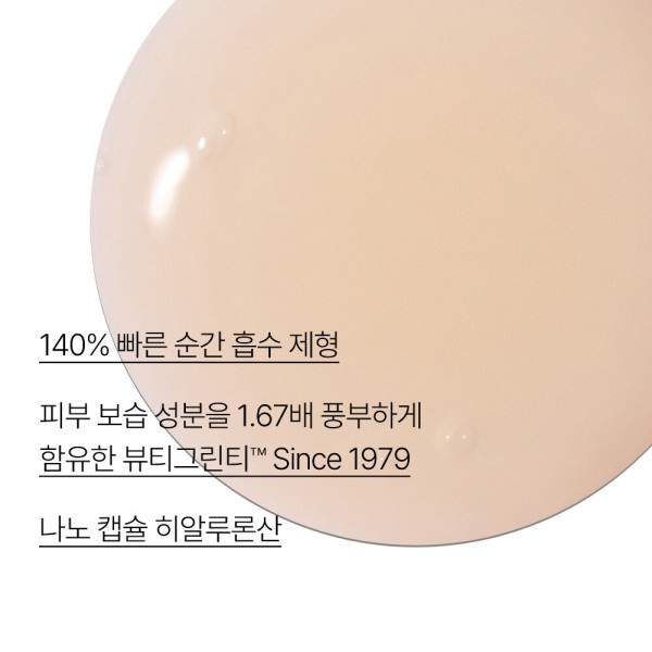 グリーンティー シード ヒアルロン酸 セラム 80mL + マスクパック 2枚 グリーンティー シード ヒアルロン酸 セラム 80mL + マスクパック 2枚