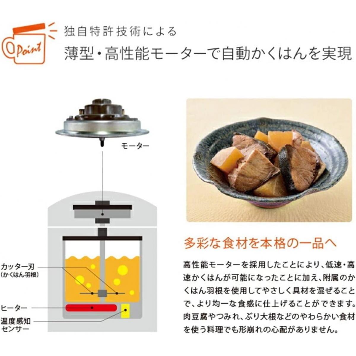 【在庫有・即納】 山本電気(YAMAMOTO) 万能調理器 YE-CM17B クックマスター旬彩Pro ホワイト　おまかせ調理 自動調理 煮込み 発酵