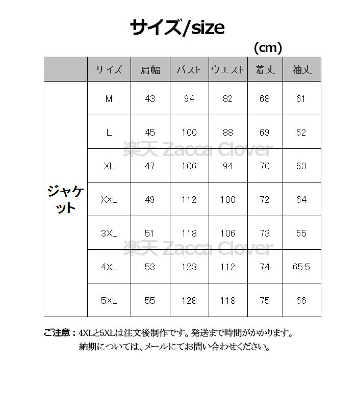 新商品登場スパンコール ジャケット メンズ ステージ衣装 7色 スパンコール キラキラ 高品質 舞台衣装 カラオケ衣装 男性 発表会 ダンス衣装 パーティ 司会 カラオケ 忘年会 新年会 ハロウィン 新商品登場スパンコール ジャケット メンズ ステージ衣装 7色 スパンコール キラキラ 高品質 舞台衣装 カラオケ衣装 男性 発表会 ダンス衣装 パーティ 司会 カラオケ 忘年会 新年会 ハロウィン