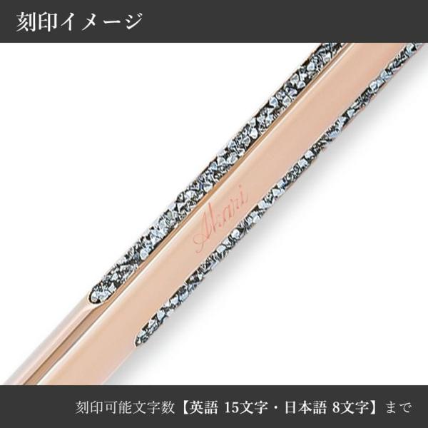 ボールペン クリスタル シマー ローズゴールド 5678182