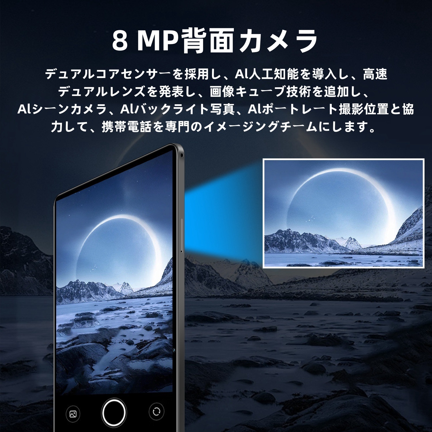 タブレットPC 本体 X99 Android14 10.1インチ Wi-Fiモデル 6GB+128GB SIM対応 WIFI 大画面 ゲーム タブレット 軽量 おすすめ 在宅勤務 ネット授業
