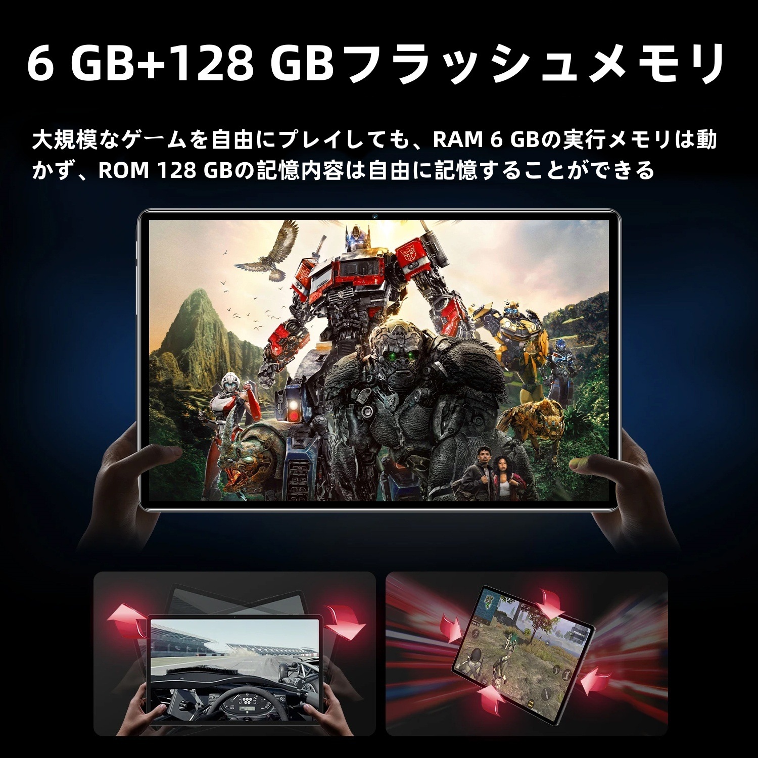 タブレットPC 本体 X99 Android14 10.1インチ Wi-Fiモデル 6GB+128GB SIM対応 WIFI 大画面 ゲーム タブレット 軽量 おすすめ 在宅勤務 ネット授業