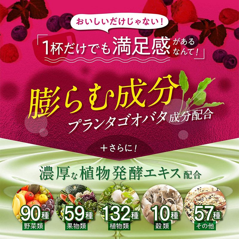もぎたて生スムージー スムージー : 健康食品・サプリ [ 日本製定番
