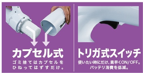 当店だけ!バッテリー充電器も1年保証! マキタ CL106FDSHW 充電式クリーナー コードレス掃除機 10.8V 1.5Ah カプセル式 トリガスイッチ MAKITA 当店だけ!バッテリー充電器も1年保証! マキタ CL106FDSHW 充電式クリーナー コードレス掃除機 10.8V 1.5Ah カプセル式 トリガスイッチ MAKITA