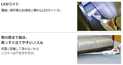 当店だけ!バッテリー充電器も1年保証! マキタ CL106FDSHW 充電式クリーナー コードレス掃除機 10.8V 1.5Ah カプセル式 トリガスイッチ MAKITA 当店だけ!バッテリー充電器も1年保証! マキタ CL106FDSHW 充電式クリーナー コードレス掃除機 10.8V 1.5Ah カプセル式 トリガスイッチ MAKITA