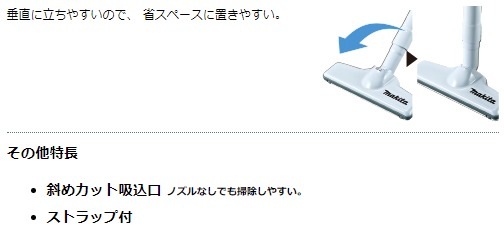 当店だけ!バッテリー充電器も1年保証! マキタ CL106FDSHW 充電式クリーナー コードレス掃除機 10.8V 1.5Ah カプセル式 トリガスイッチ MAKITA 当店だけ!バッテリー充電器も1年保証! マキタ CL106FDSHW 充電式クリーナー コードレス掃除機 10.8V 1.5Ah カプセル式 トリガスイッチ MAKITA