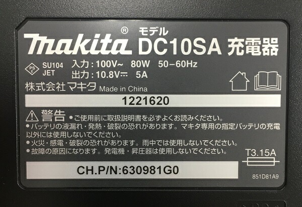 当店だけ!バッテリー充電器も1年保証! マキタ CL106FDSHW 充電式クリーナー コードレス掃除機 10.8V 1.5Ah カプセル式 トリガスイッチ MAKITA 当店だけ!バッテリー充電器も1年保証! マキタ CL106FDSHW 充電式クリーナー コードレス掃除機 10.8V 1.5Ah カプセル式 トリガスイッチ MAKITA