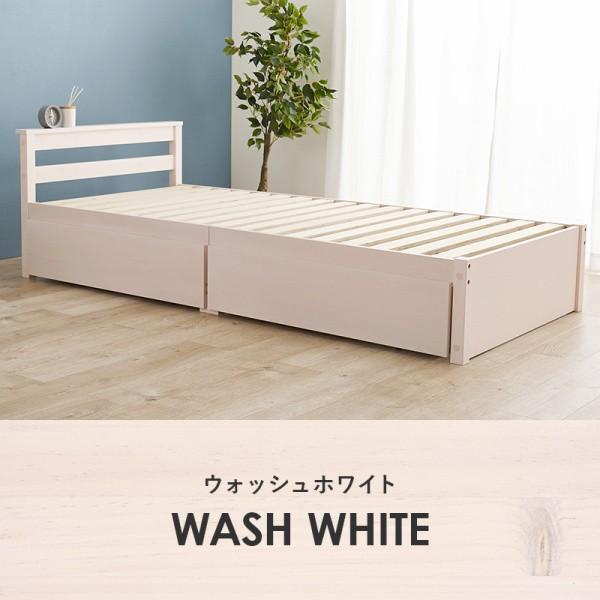 シングルベッド 引き出し2杯 左右設置OK すのこベッドフレーム 敷布団OK ベッド下収納 耐荷重200kg フレーム単品
