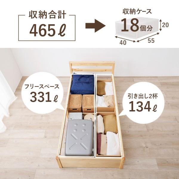 シングルベッド 引き出し2杯 左右設置OK すのこベッドフレーム 敷布団OK ベッド下収納 耐荷重200kg フレーム単品