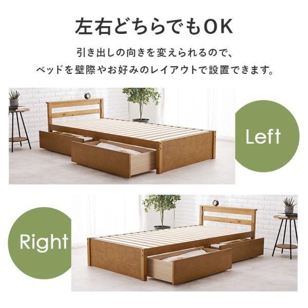 シングルベッド 引き出し2杯 左右設置OK すのこベッドフレーム 敷布団OK ベッド下収納 耐荷重200kg フレーム単品