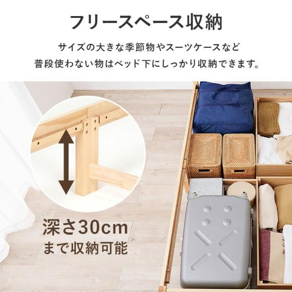 シングルベッド 引き出し2杯 左右設置OK すのこベッドフレーム 敷布団OK ベッド下収納 耐荷重200kg フレーム単品