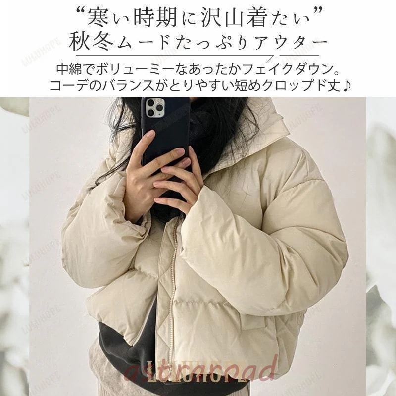 ダウンジャケット レディース きれいめ おしゃれ かわいい ショート フェイク アウター コート 上着 ダウンジャケット レディース きれいめ おしゃれ かわいい ショート フェイク アウター コート 上着