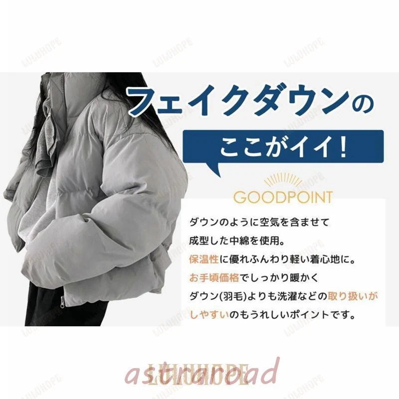 ダウンジャケット レディース きれいめ おしゃれ かわいい ショート フェイク アウター コート 上着 ダウンジャケット レディース きれいめ おしゃれ かわいい ショート フェイク アウター コート 上着