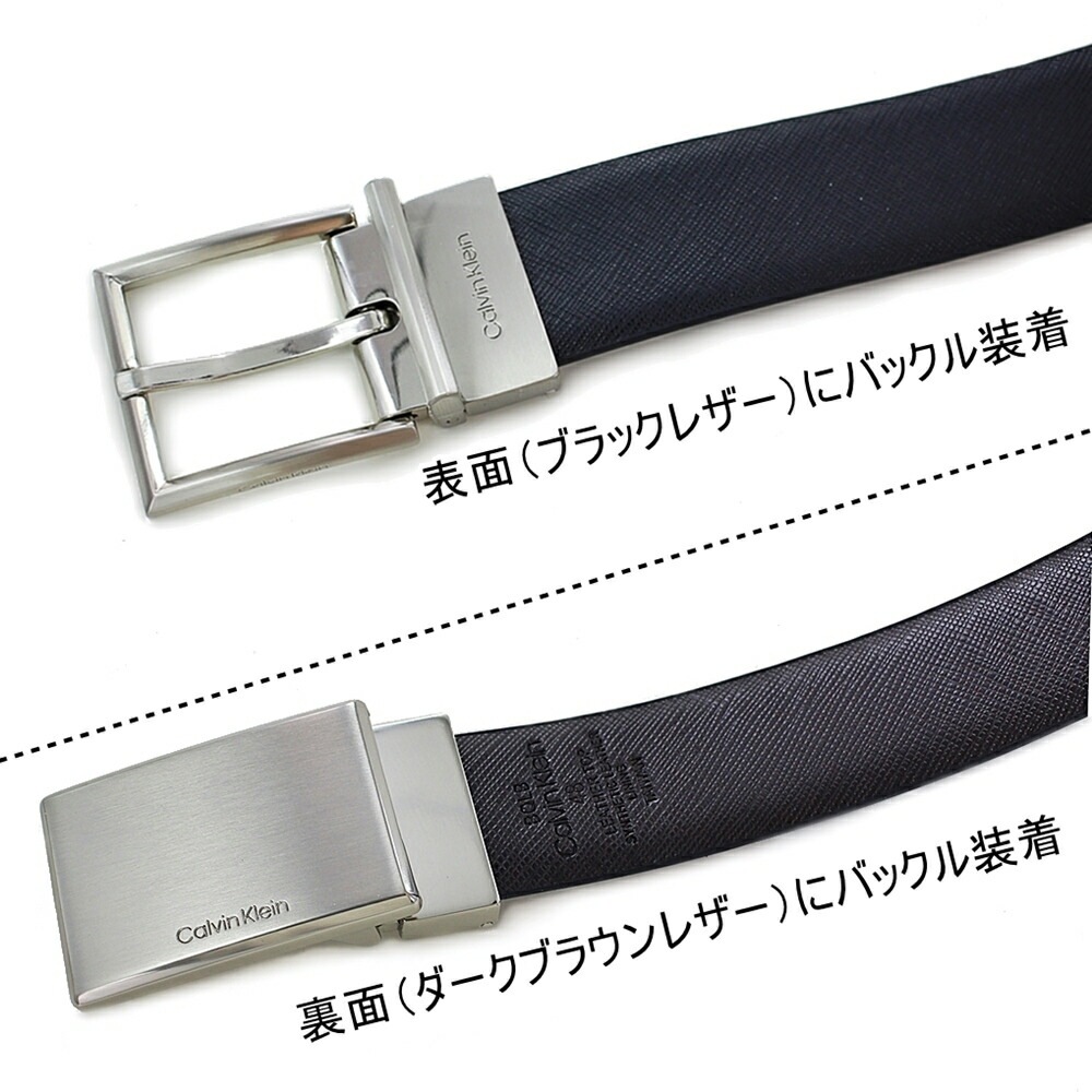 カルバンクライン メンズ 本革ベルト 紳士用 リバーシブルベルト 男性 ギフト プレゼント ベルトセット レザー ベルトカット可 彼氏 夫 父親 通勤 通学 おしゃれ 贈り物 ポイント消化 カルバンクライン メンズ 本革ベルト 紳士用 リバーシブルベルト 男性 ギフト プレゼント ベルトセット レザー ベルトカット可 彼氏 夫 父親 通勤 通学 おしゃれ 贈り物 ポイント消化
