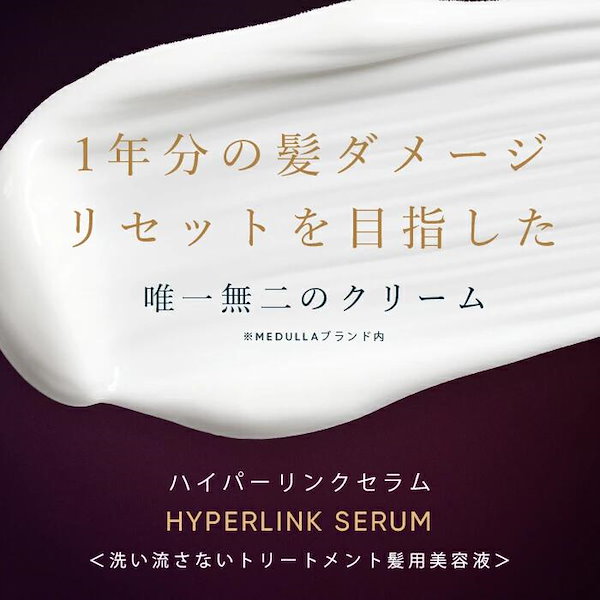 Qoo10] MEDULLA 【Zutti PICK】LDK3冠受賞の