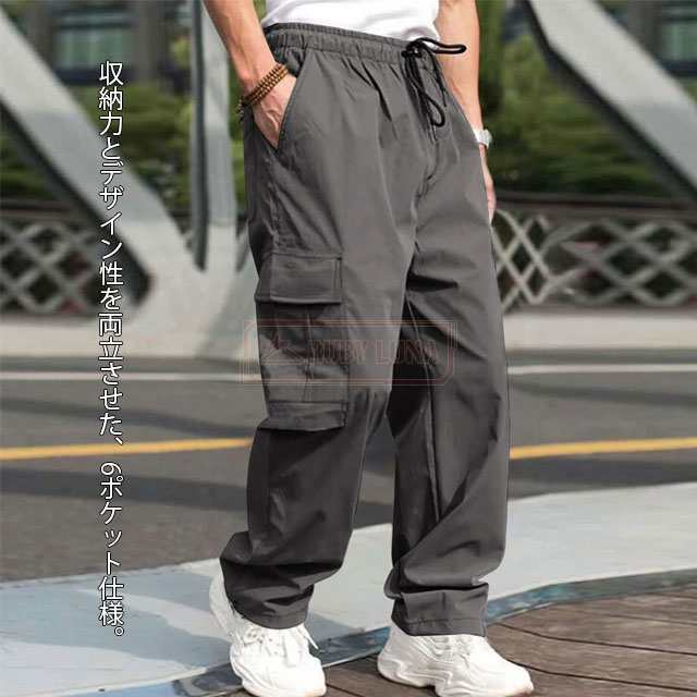 最安挑戦 春新作 新作 送料無料 カーゴパンツ メンズ ゆったり 作業パンツ 春秋 防風 耐磨 長ズボン ミリタリーパンツ 無地 オーバーオール ポケットパンツ ストレート ワイドパンツ ワークパンツ 最安挑戦 春新作 新作 送料無料 カーゴパンツ メンズ ゆったり 作業パンツ 春秋 防風 耐磨 長ズボン ミリタリーパンツ 無地 オーバーオール ポケットパンツ ストレート ワイドパンツ ワークパンツ