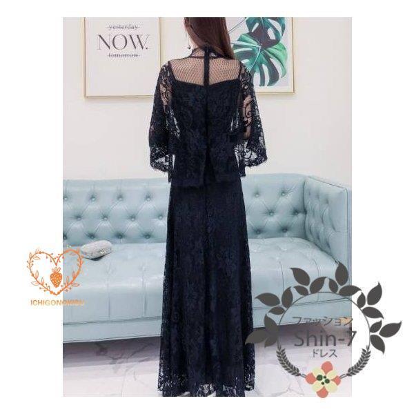 【本日のイベント】パーティードレス 20代 30代 40代 50代 結婚式 ワンピース 大きいサイズ 袖あり フォーマル ロングワンピース膝丈お呼ばれ ドレス 服装 服 女性 二次会 親族 【本日のイベント】パーティードレス 20代 30代 40代 50代 結婚式 ワンピース 大きいサイズ 袖あり フォーマル ロングワンピース膝丈お呼ばれ ドレス 服装 服 女性 二次会 親族