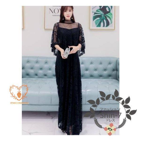 【本日のイベント】パーティードレス 20代 30代 40代 50代 結婚式 ワンピース 大きいサイズ 袖あり フォーマル ロングワンピース膝丈お呼ばれ ドレス 服装 服 女性 二次会 親族 【本日のイベント】パーティードレス 20代 30代 40代 50代 結婚式 ワンピース 大きいサイズ 袖あり フォーマル ロングワンピース膝丈お呼ばれ ドレス 服装 服 女性 二次会 親族