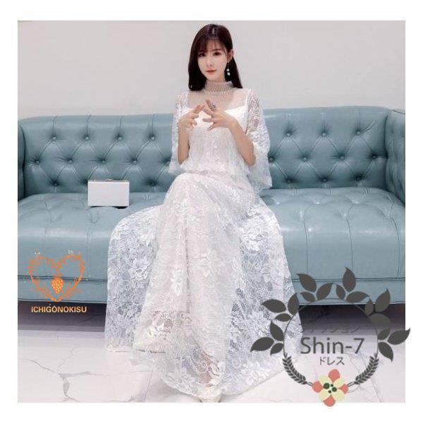 【本日のイベント】パーティードレス 20代 30代 40代 50代 結婚式 ワンピース 大きいサイズ 袖あり フォーマル ロングワンピース膝丈お呼ばれ ドレス 服装 服 女性 二次会 親族 【本日のイベント】パーティードレス 20代 30代 40代 50代 結婚式 ワンピース 大きいサイズ 袖あり フォーマル ロングワンピース膝丈お呼ばれ ドレス 服装 服 女性 二次会 親族