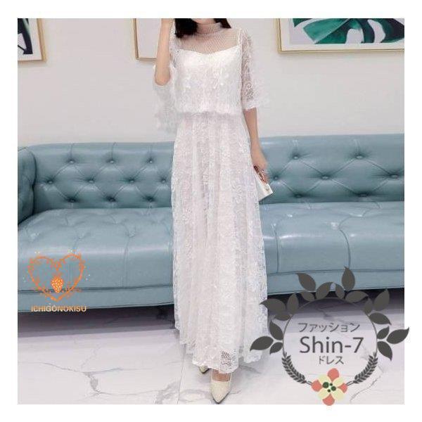 【本日のイベント】パーティードレス 20代 30代 40代 50代 結婚式 ワンピース 大きいサイズ 袖あり フォーマル ロングワンピース膝丈お呼ばれ ドレス 服装 服 女性 二次会 親族 【本日のイベント】パーティードレス 20代 30代 40代 50代 結婚式 ワンピース 大きいサイズ 袖あり フォーマル ロングワンピース膝丈お呼ばれ ドレス 服装 服 女性 二次会 親族