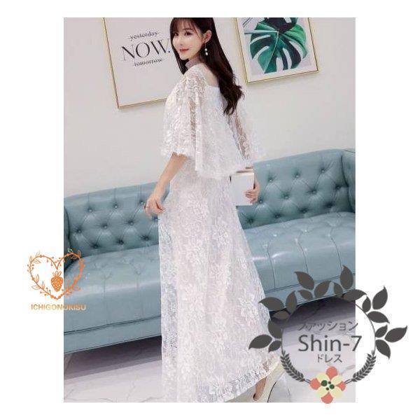 【本日のイベント】パーティードレス 20代 30代 40代 50代 結婚式 ワンピース 大きいサイズ 袖あり フォーマル ロングワンピース膝丈お呼ばれ ドレス 服装 服 女性 二次会 親族 【本日のイベント】パーティードレス 20代 30代 40代 50代 結婚式 ワンピース 大きいサイズ 袖あり フォーマル ロングワンピース膝丈お呼ばれ ドレス 服装 服 女性 二次会 親族