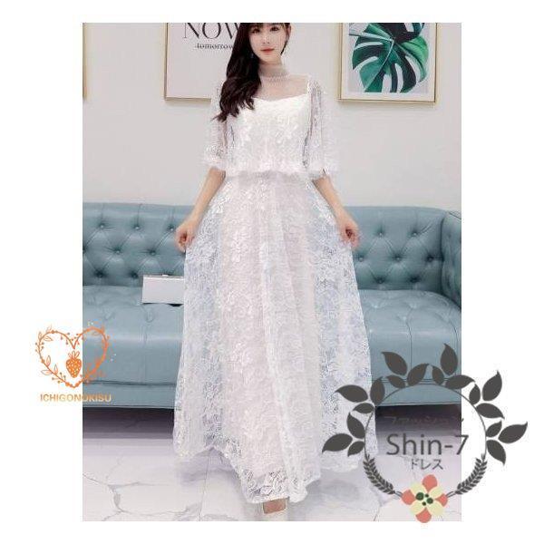 【本日のイベント】パーティードレス 20代 30代 40代 50代 結婚式 ワンピース 大きいサイズ 袖あり フォーマル ロングワンピース膝丈お呼ばれ ドレス 服装 服 女性 二次会 親族 【本日のイベント】パーティードレス 20代 30代 40代 50代 結婚式 ワンピース 大きいサイズ 袖あり フォーマル ロングワンピース膝丈お呼ばれ ドレス 服装 服 女性 二次会 親族